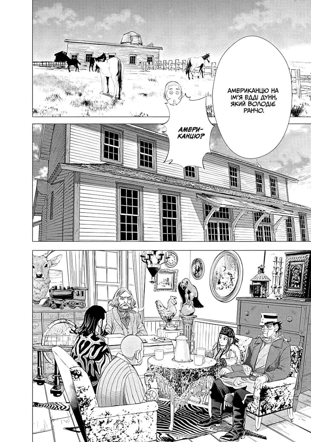 Golden Kamuy Chapter 63 - Page 15