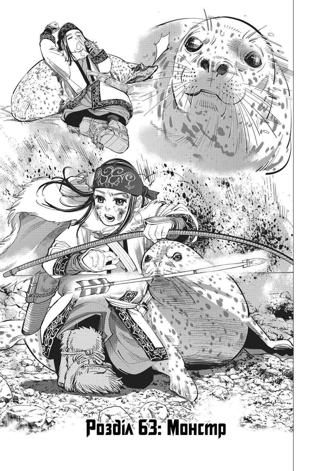 Golden Kamuy Chapter 63 - Page 3