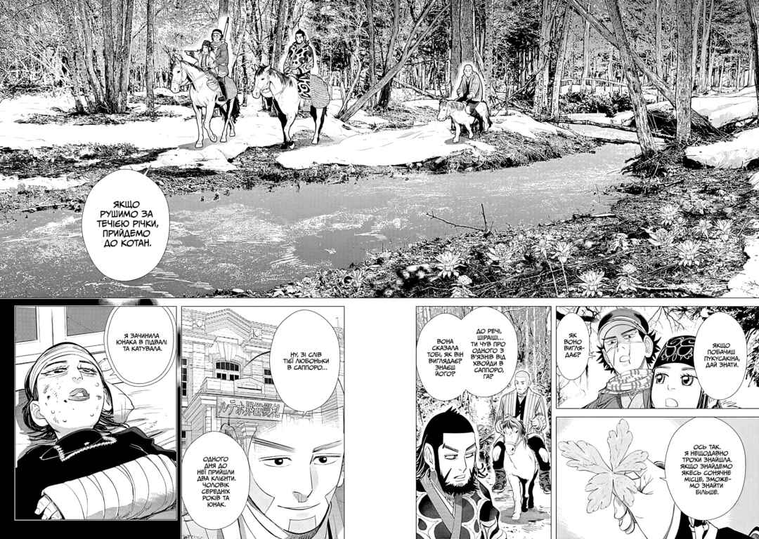 Golden Kamuy Chapter 63 - Page 8