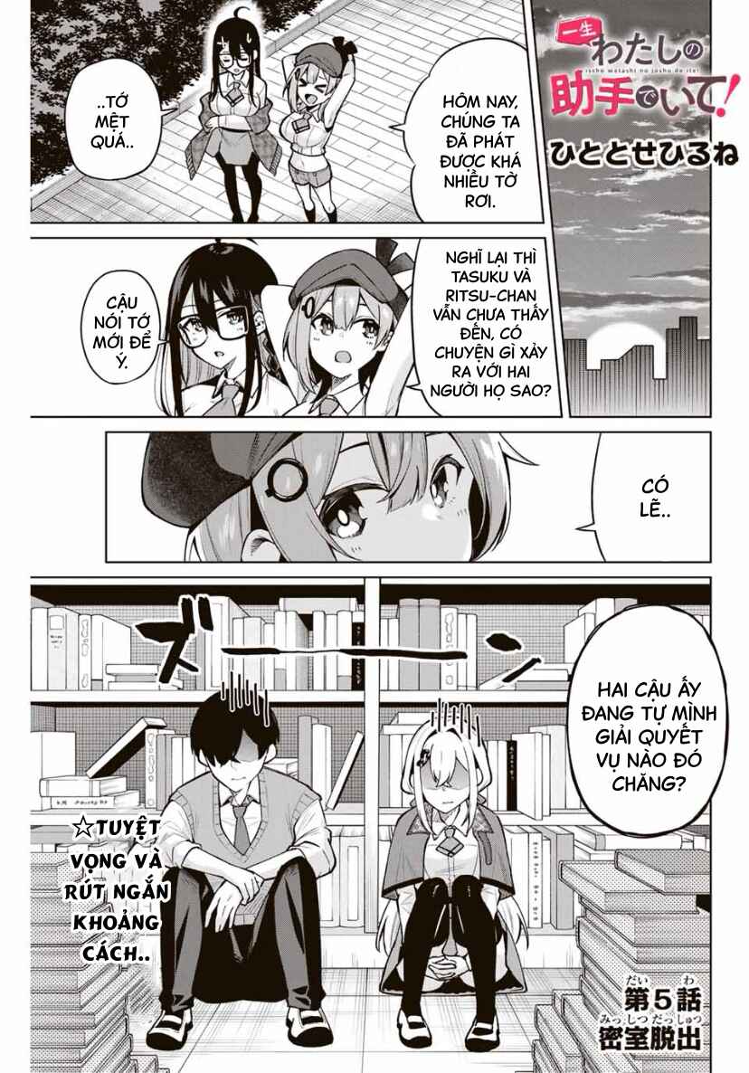 Isshou Watashi no Joshu de ite! Chapter 5 - Page 1