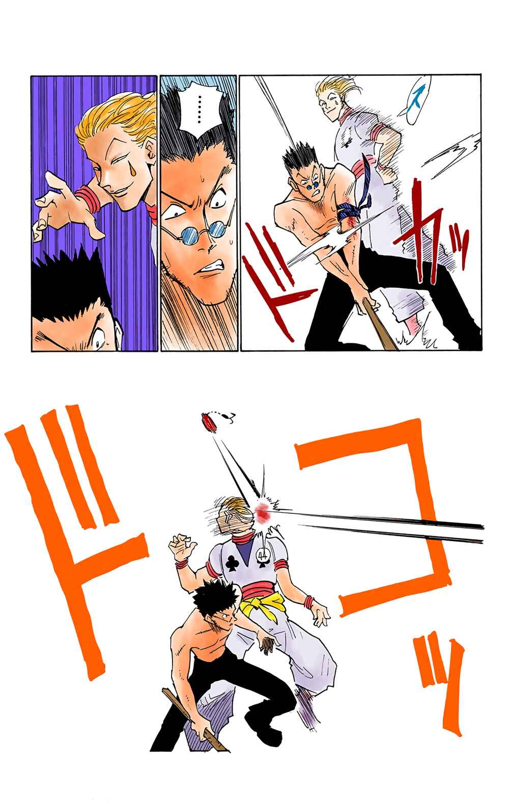 Hunter x Hunter (Official Colored) Chapter 9 - Page 16