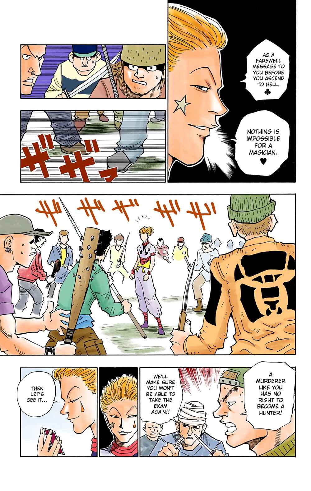 Hunter x Hunter (Official Colored) Chapter 9 - Page 8