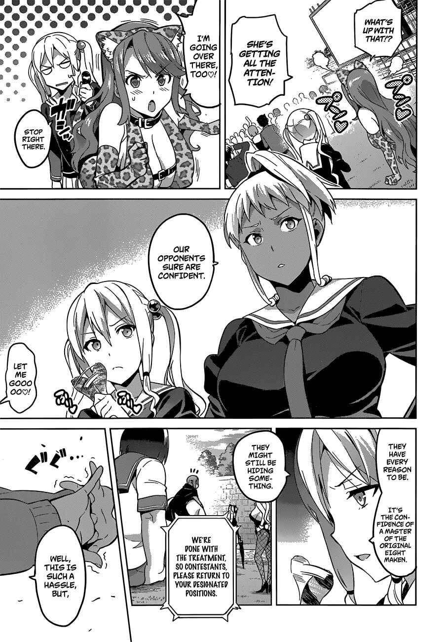 Maken-Ki! Chapter 73 - Page 13
