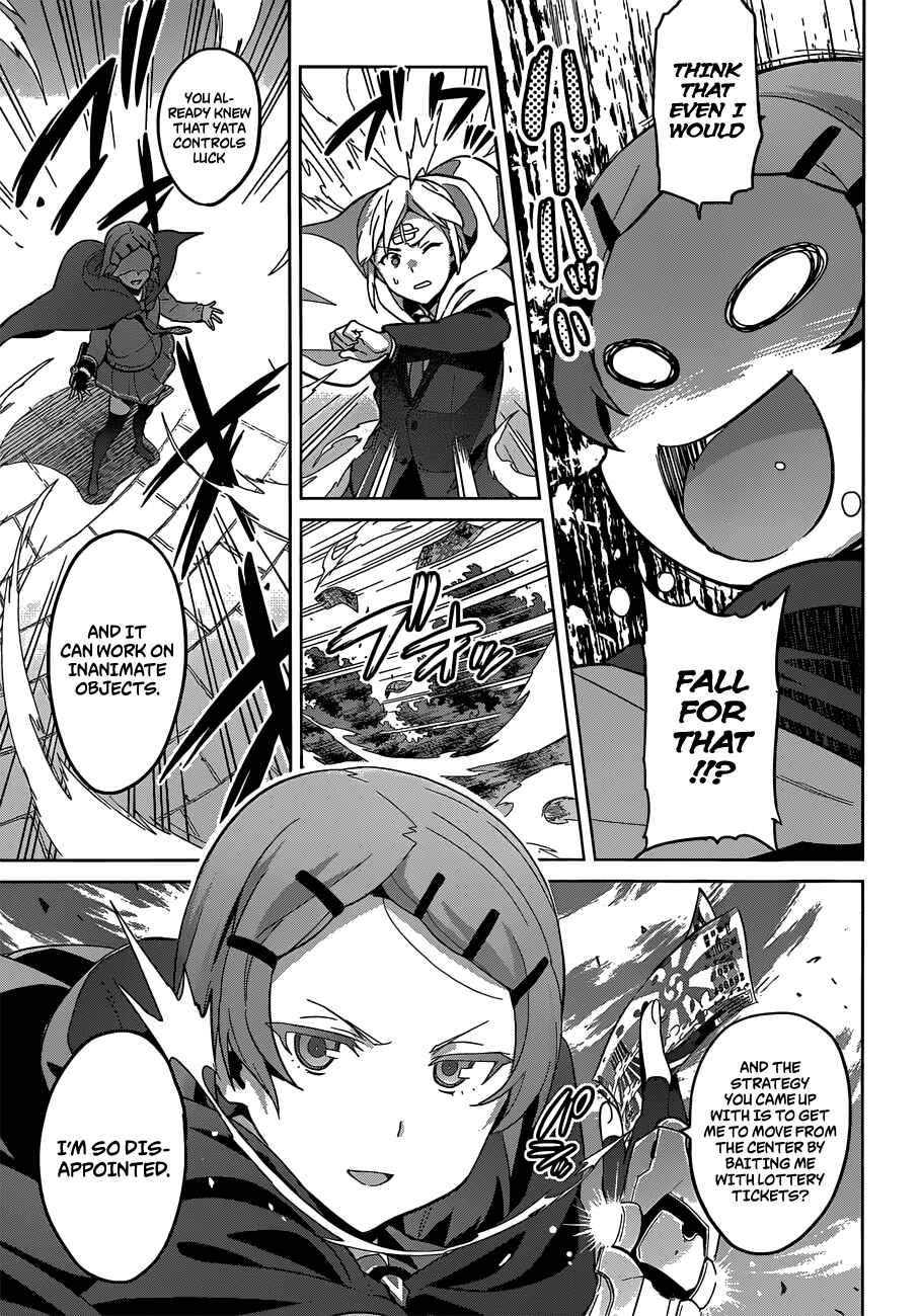 Maken-Ki! Chapter 73 - Page 19