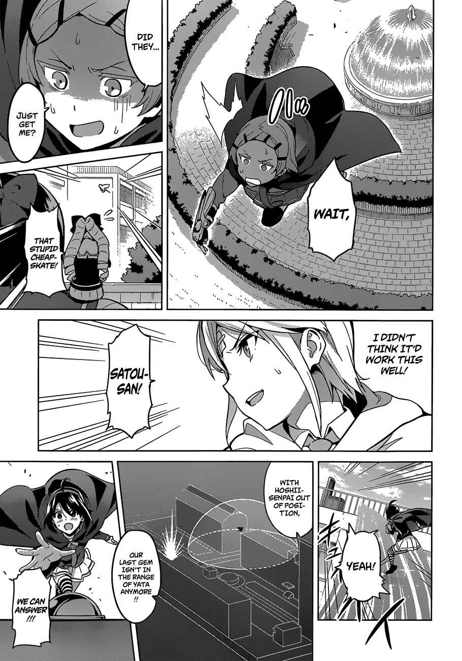 Maken-Ki! Chapter 73 - Page 21