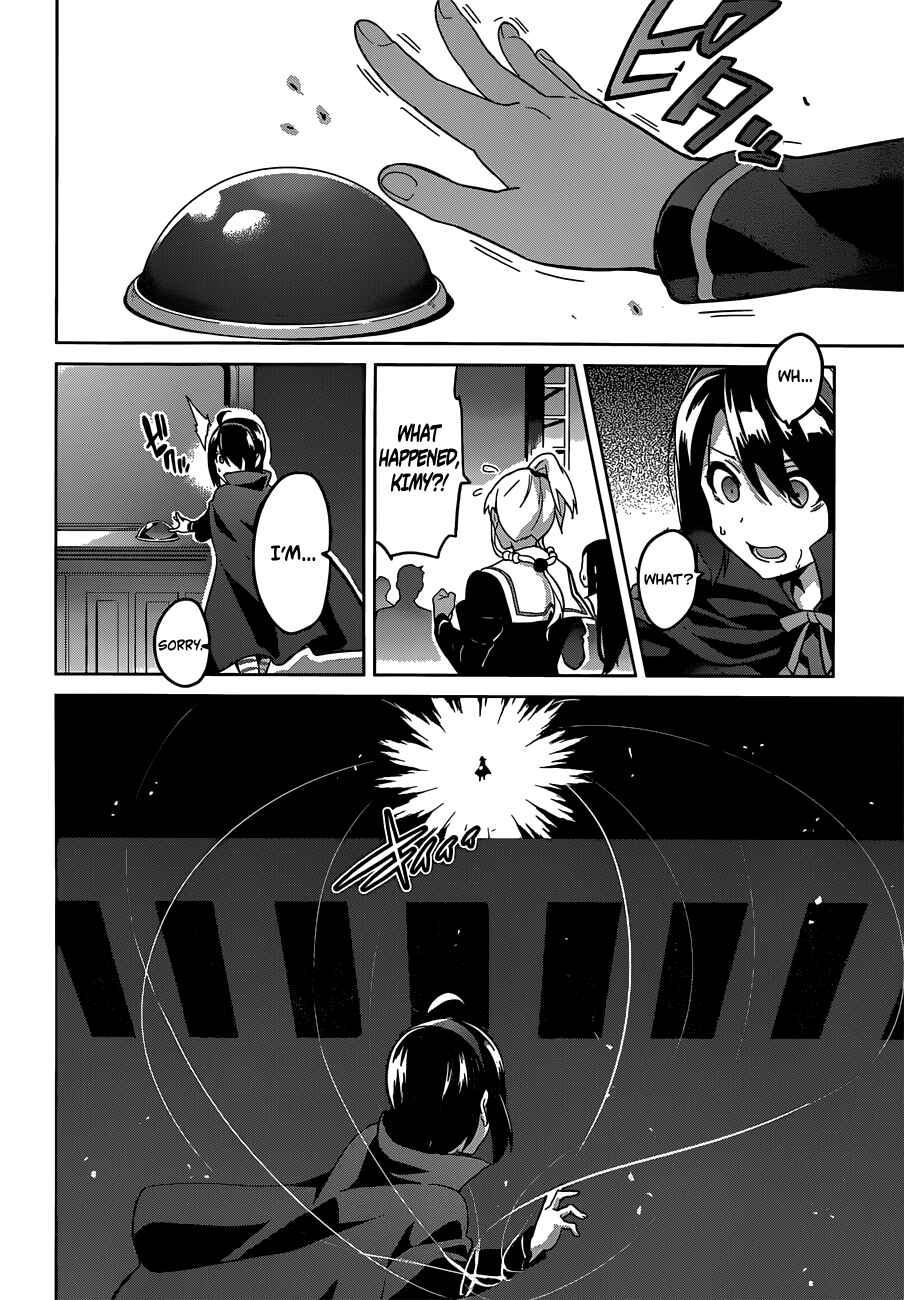 Maken-Ki! Chapter 73 - Page 22