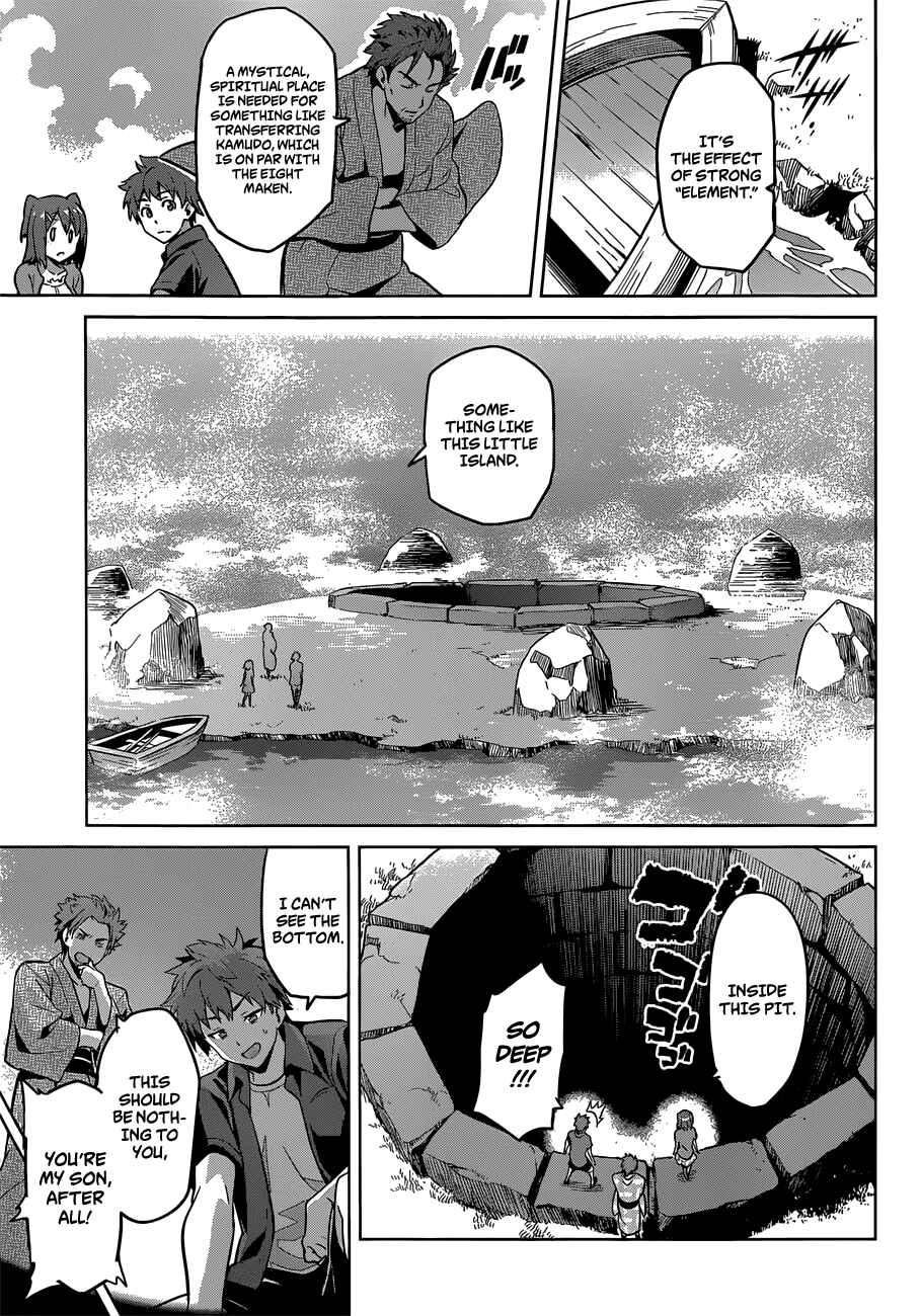 Maken-Ki! Chapter 73 - Page 27