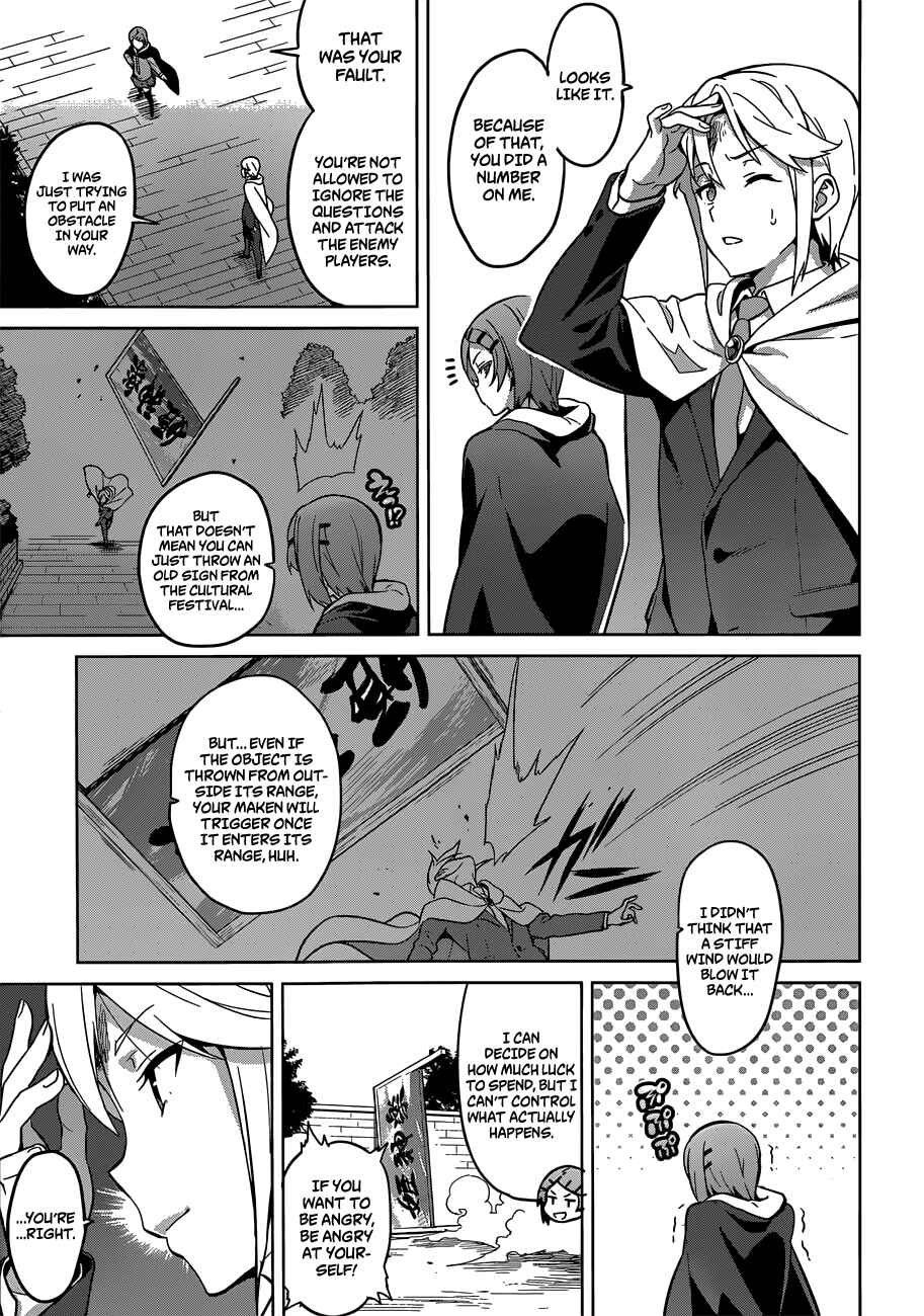 Maken-Ki! Chapter 73 - Page 3