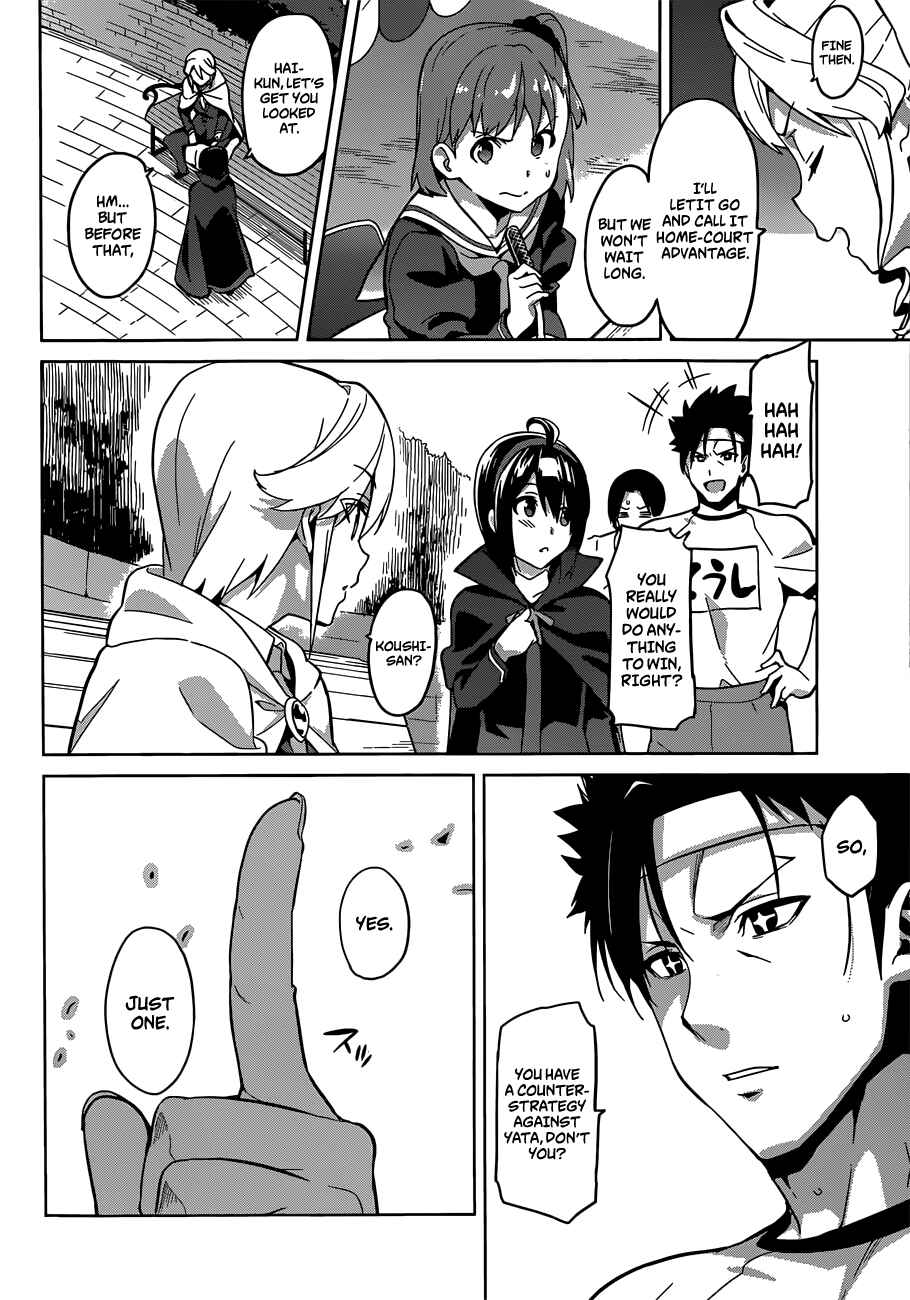 Maken-Ki! Chapter 73 - Page 6
