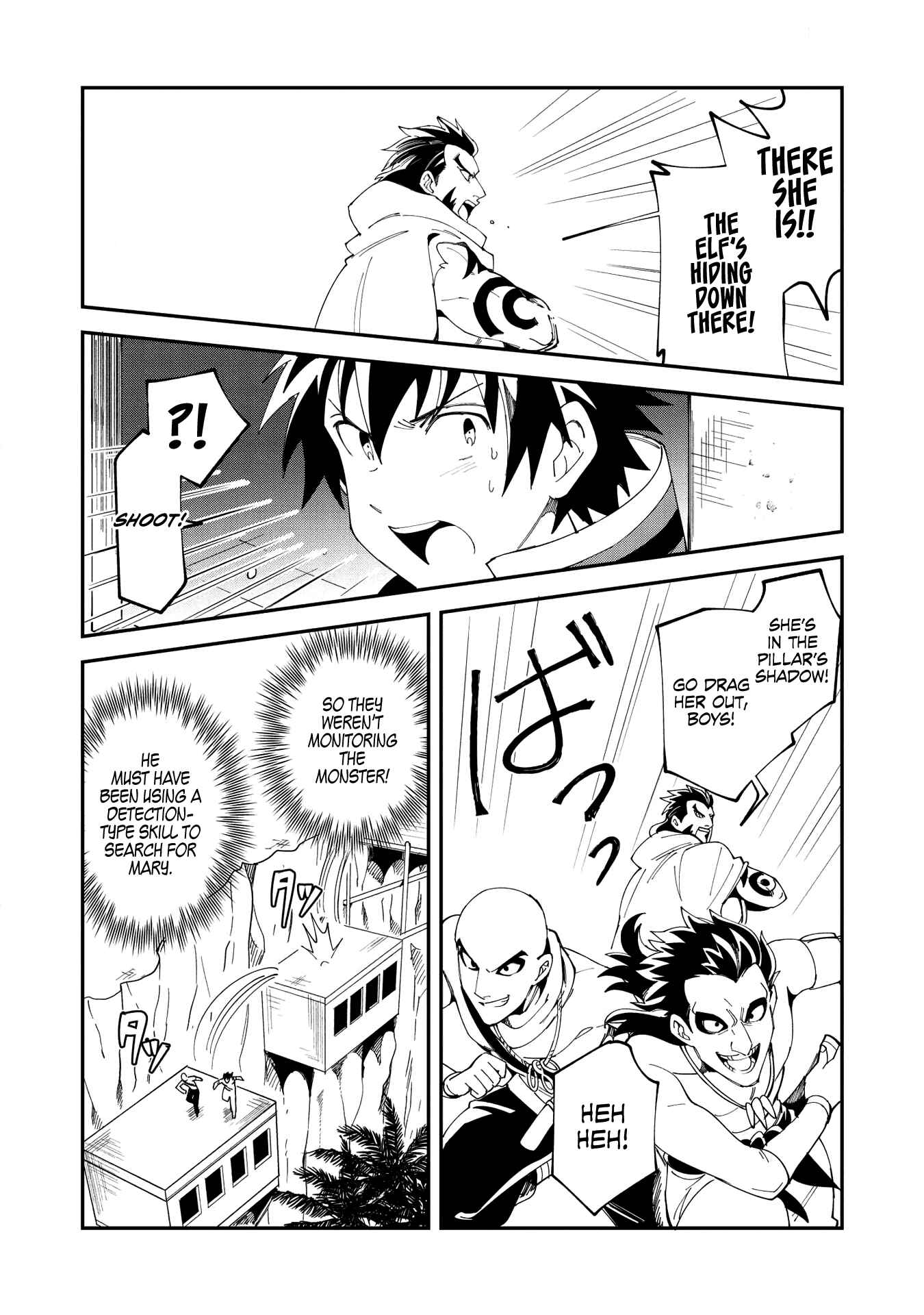 Nihon e Youkoso Elf-san. Chapter 13 - Page 14
