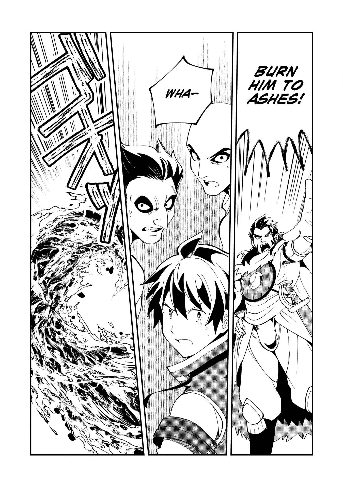 Nihon e Youkoso Elf-san. Chapter 13 - Page 16