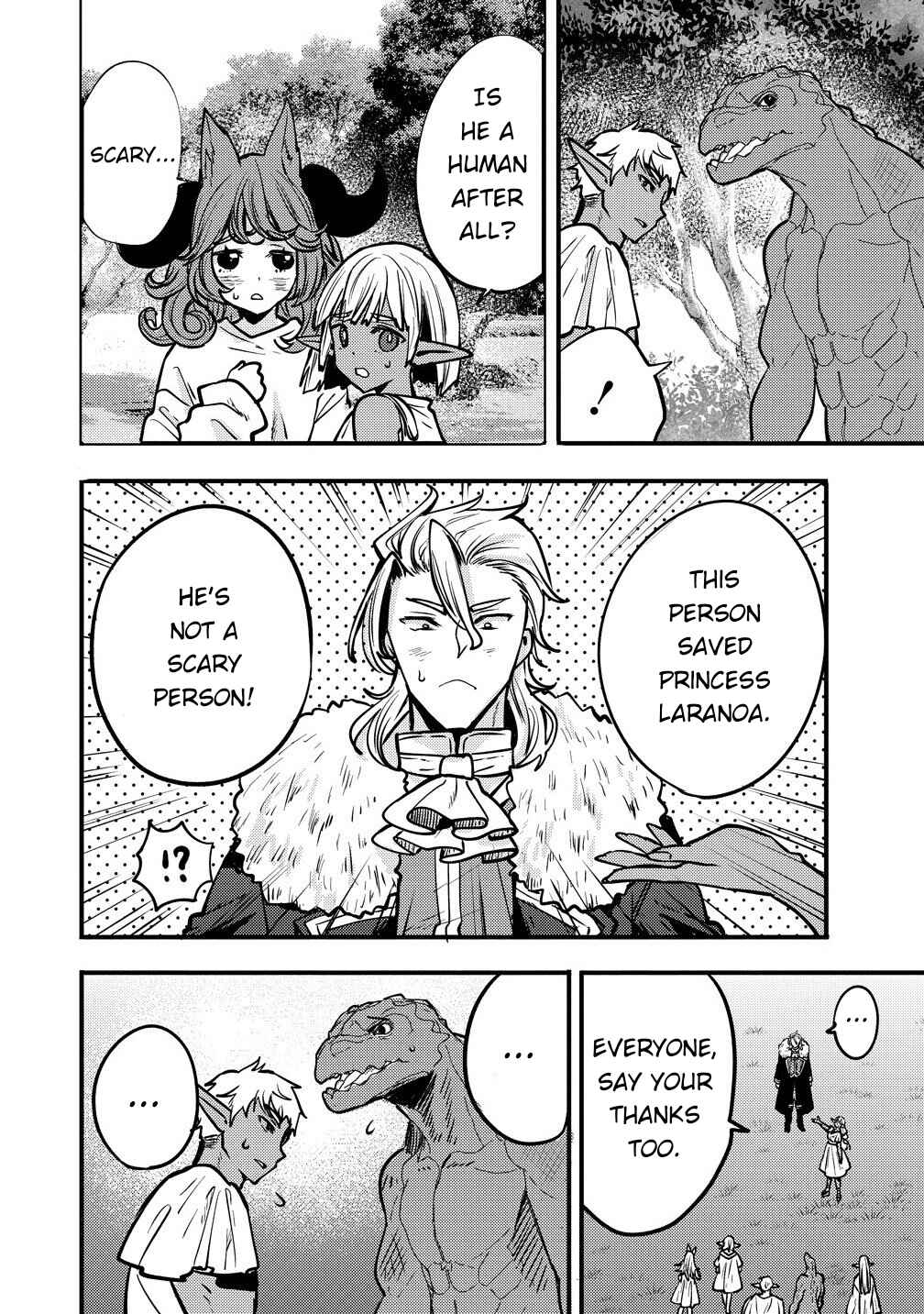 Saikyou Saiaku no Ura Boss, Tenseisha to Tomo ni Hametsu Flag Kaihi o Mezasu Chapter 6 - Page 16