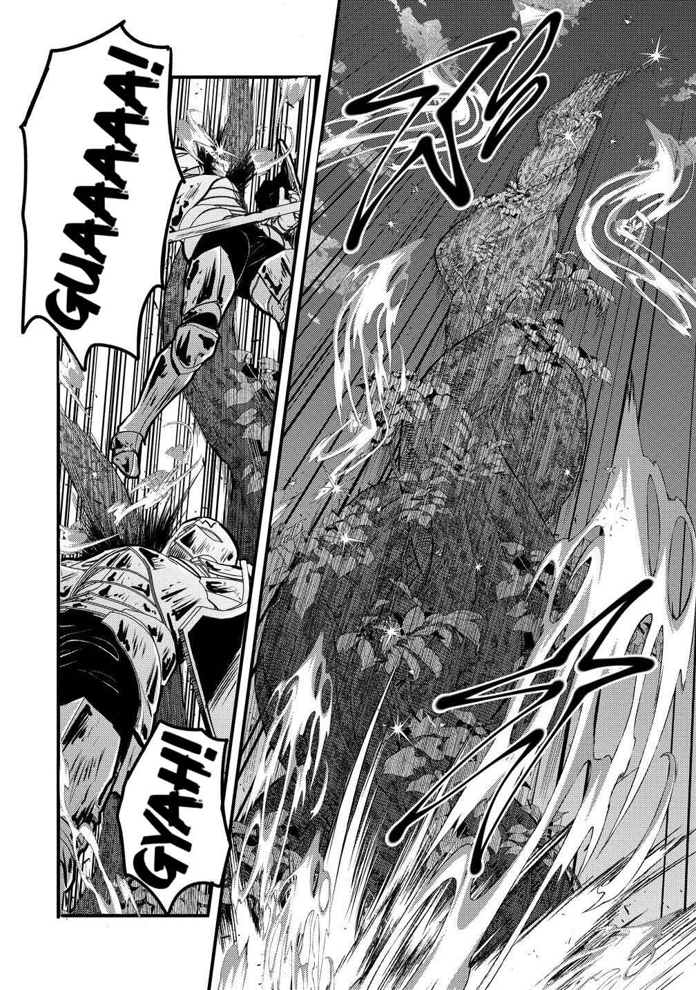 Saikyou Saiaku no Ura Boss, Tenseisha to Tomo ni Hametsu Flag Kaihi o Mezasu Chapter 6 - Page 26
