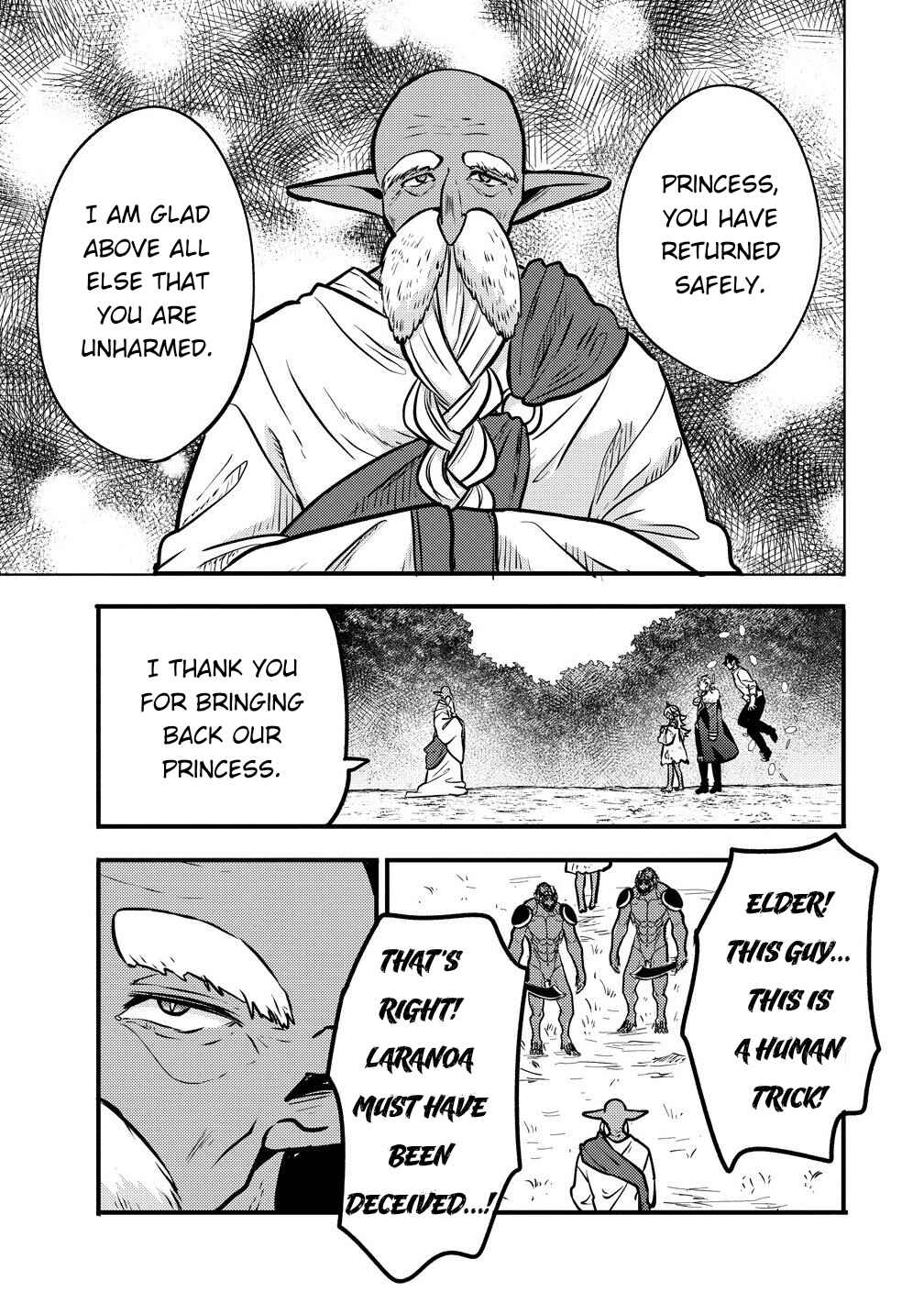 Saikyou Saiaku no Ura Boss, Tenseisha to Tomo ni Hametsu Flag Kaihi o Mezasu Chapter 6 - Page 7