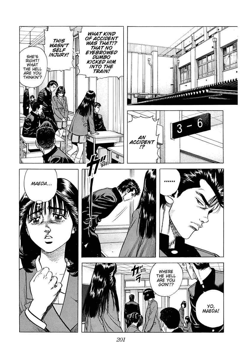 Rokudenashi Blues Chapter 398 - Page 8