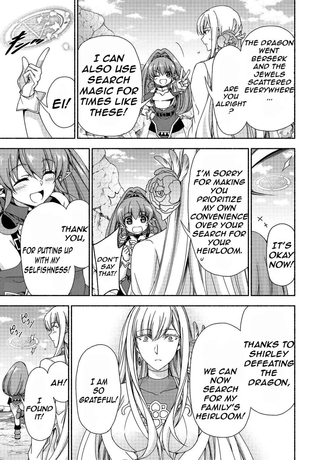 Moto Kizoku Reijou de Mikon no Haha Desuga, Musumetachi ga Kawaii Sugite Boukenshagyo mo Ku ni Narimasen Chapter 13.2 - Page 9
