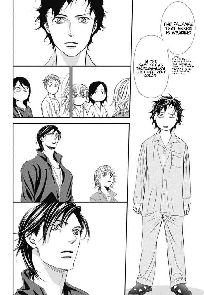 Skip Beat! Chapter 326 - Page 13