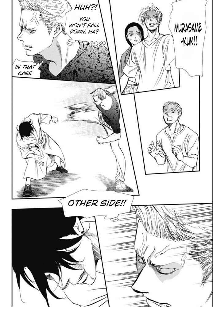 Skip Beat! Chapter 326 - Page 17