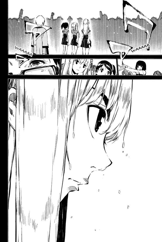 AKB49: Ren'ai Kinshi Jourei Chapter 74 - Page 3
