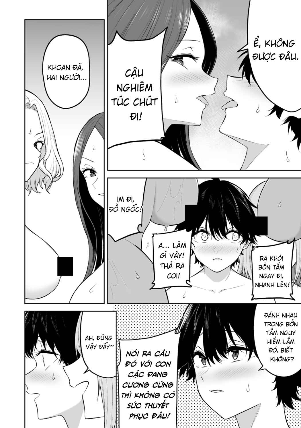 Imaizumin-chi wa Douyara Gal no Tamariba ni Natteru Rashii ~DEEP~ Chapter 45 - Page 12