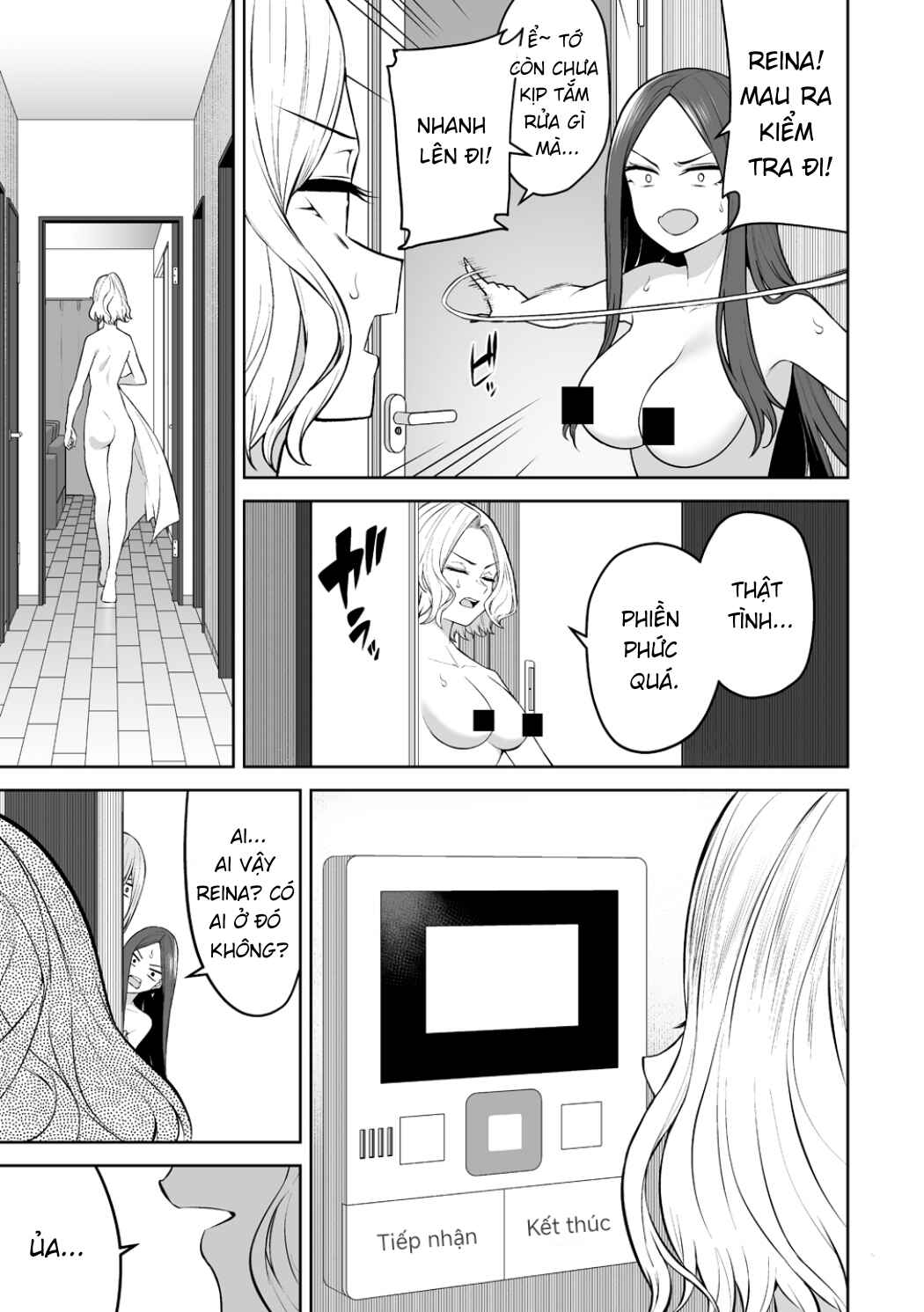 Imaizumin-chi wa Douyara Gal no Tamariba ni Natteru Rashii ~DEEP~ Chapter 45 - Page 15