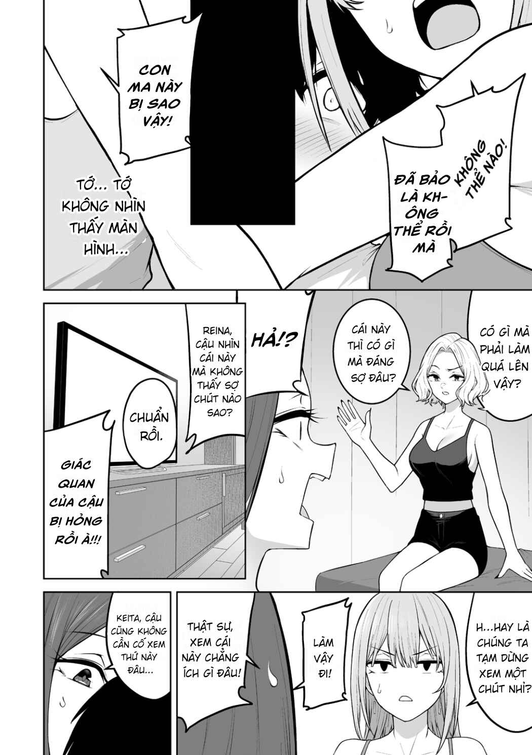 Imaizumin-chi wa Douyara Gal no Tamariba ni Natteru Rashii ~DEEP~ Chapter 45 - Page 4