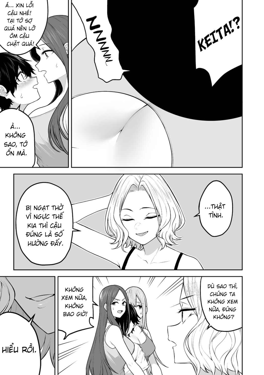 Imaizumin-chi wa Douyara Gal no Tamariba ni Natteru Rashii ~DEEP~ Chapter 45 - Page 5