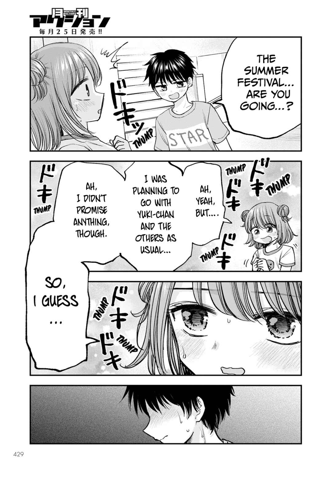 Hina no Mama ja Dame desu ka? Chapter 12 - Page 10