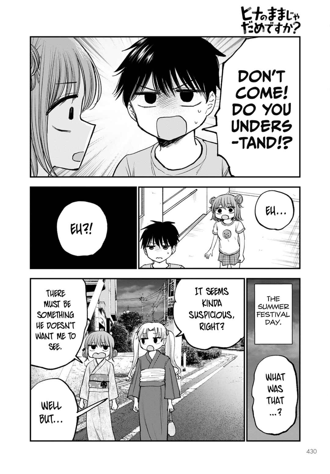 Hina no Mama ja Dame desu ka? Chapter 12 - Page 11