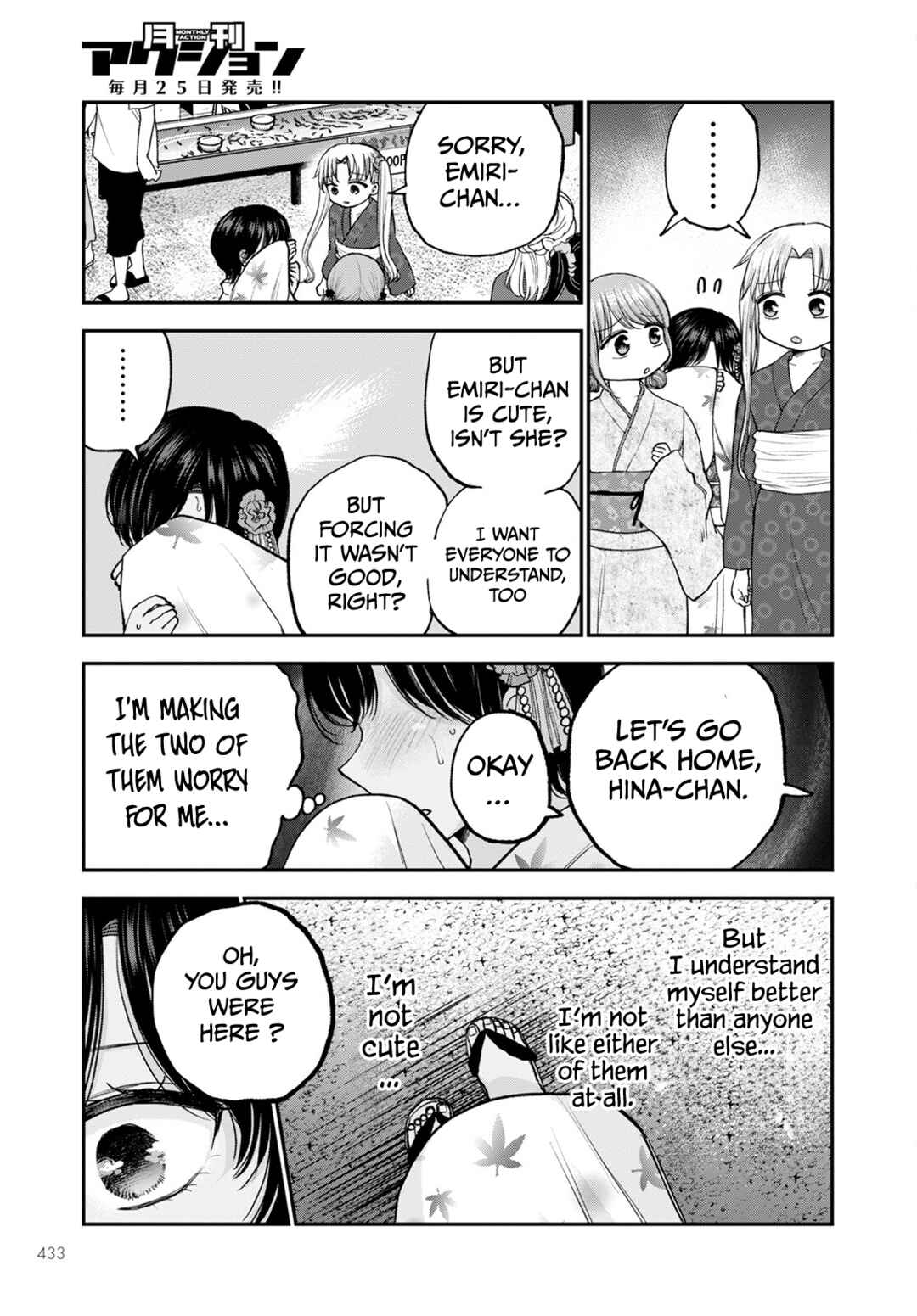 Hina no Mama ja Dame desu ka? Chapter 12 - Page 14