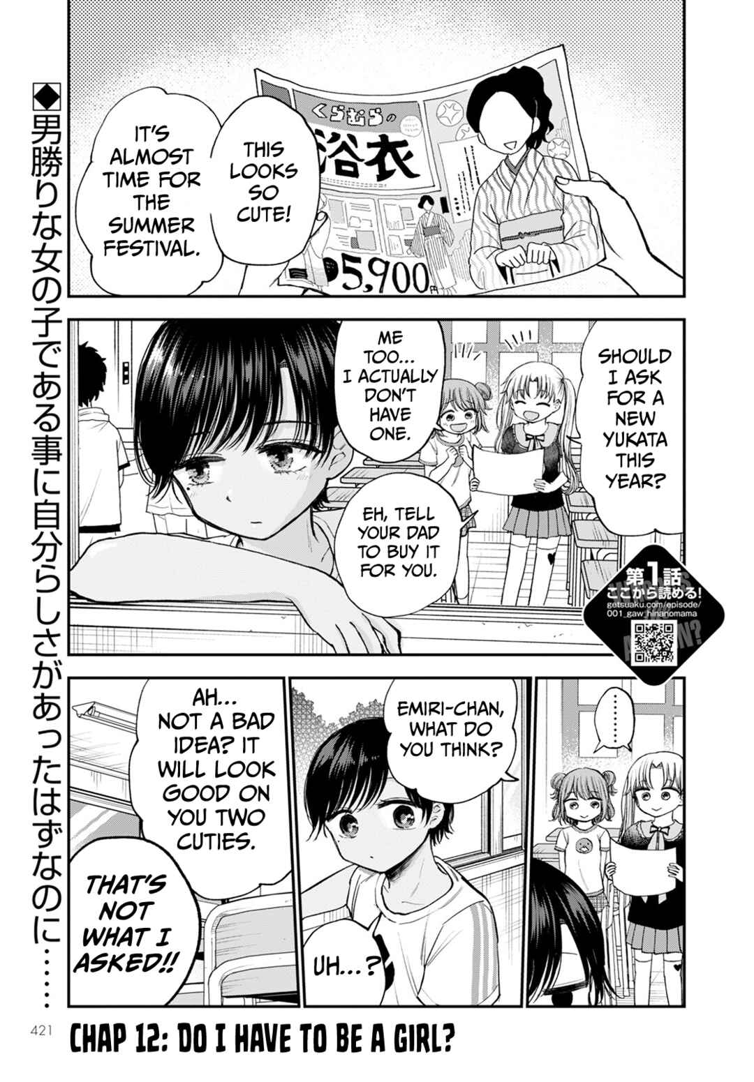 Hina no Mama ja Dame desu ka? Chapter 12 - Page 2