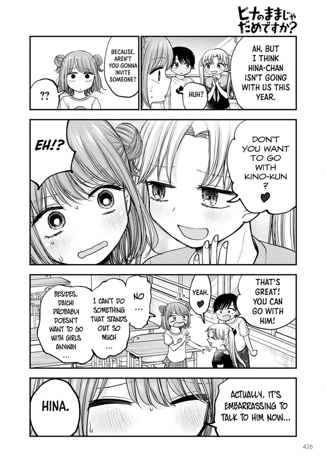 Hina no Mama ja Dame desu ka? Chapter 12 - Page 7