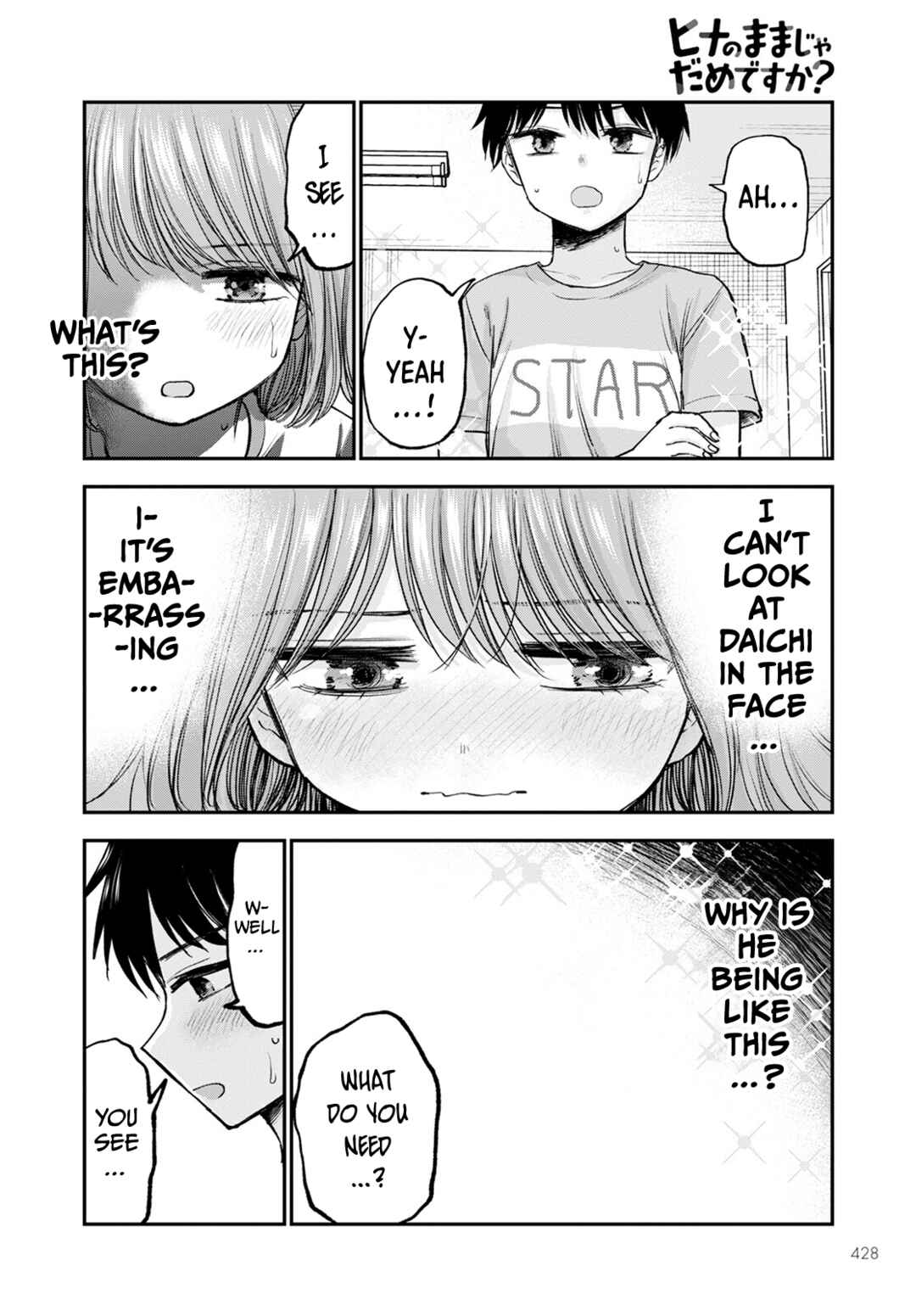 Hina no Mama ja Dame desu ka? Chapter 12 - Page 9