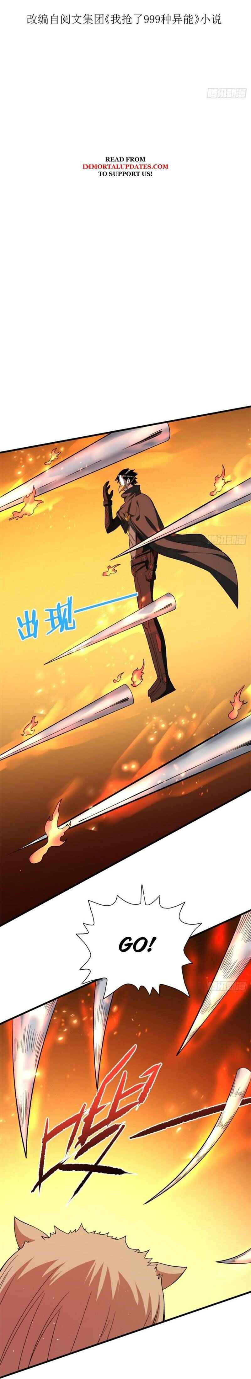 Wǒ Yǒu 999 Zhǒng Yì Néng Chapter 62 - Page 2