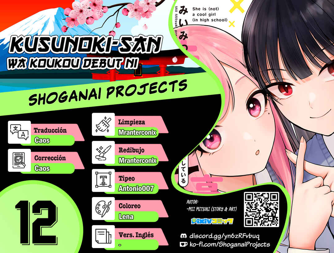 Kusunoki-san wa Koukou Debut ni Shippai Shite Iru Chapter 12 - Page 1