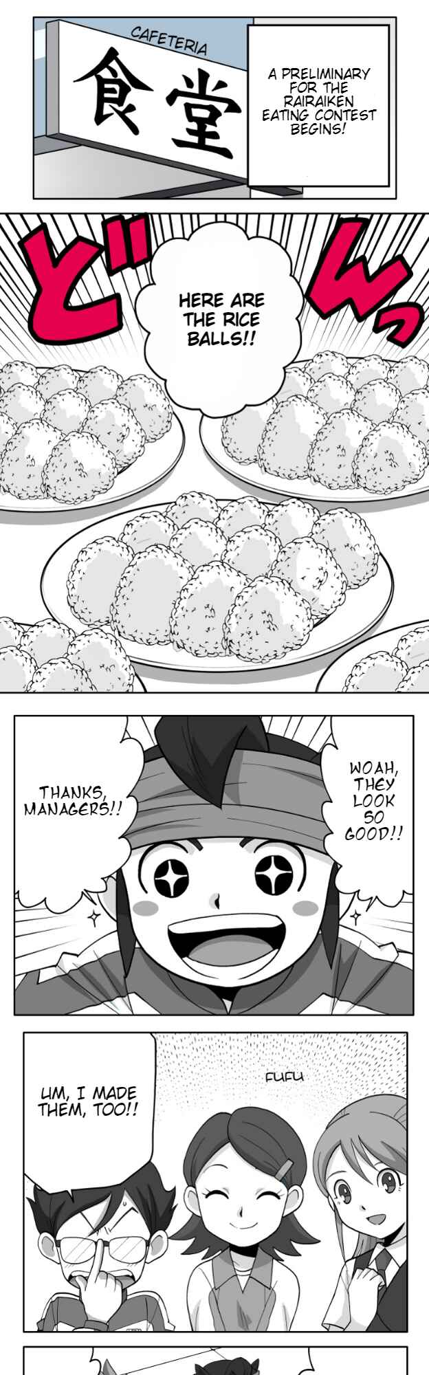 HonoSuto!: Gouenji no Hitorigoto Chapter 73 - Page 1