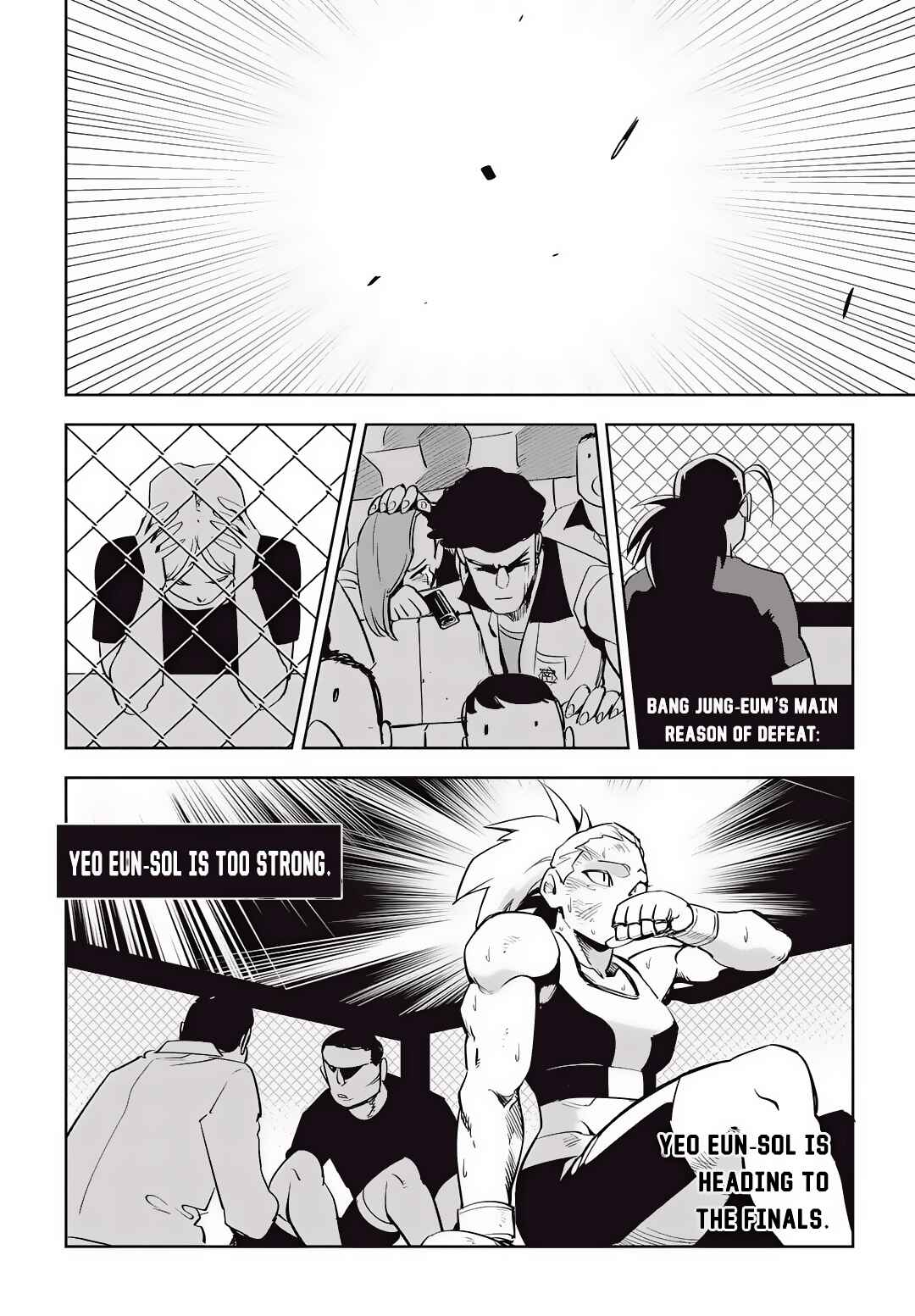 Fight Class 3 Chapter 34 - Page 21