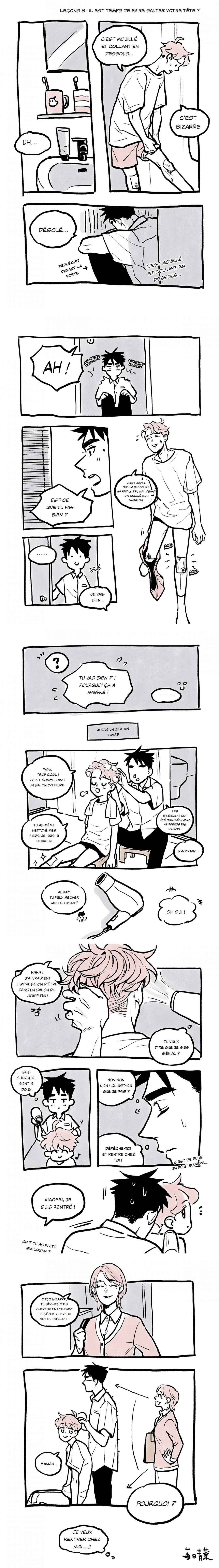 If they were classmates Chapter 8 - Page 1