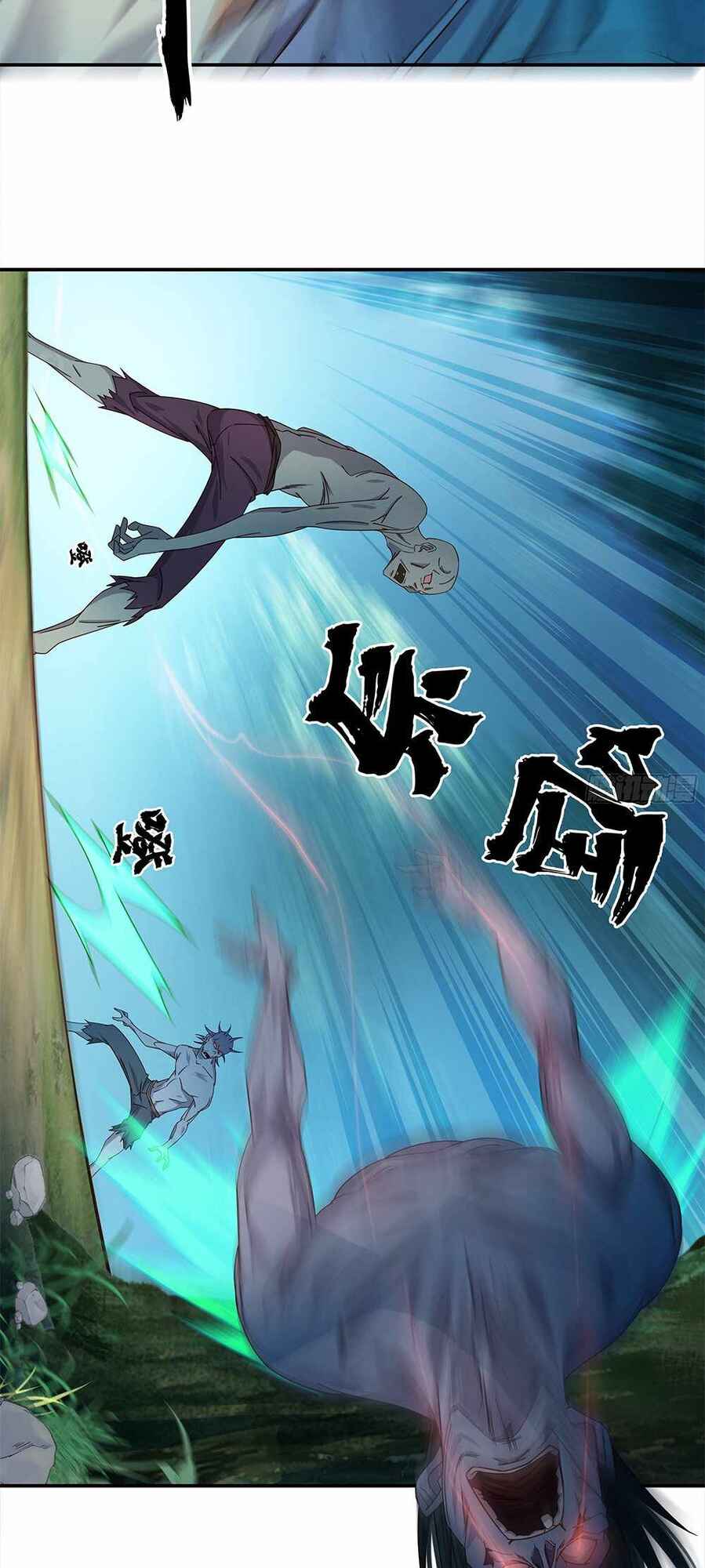 My Master Knows Everything Chapter 10 - Page 3
