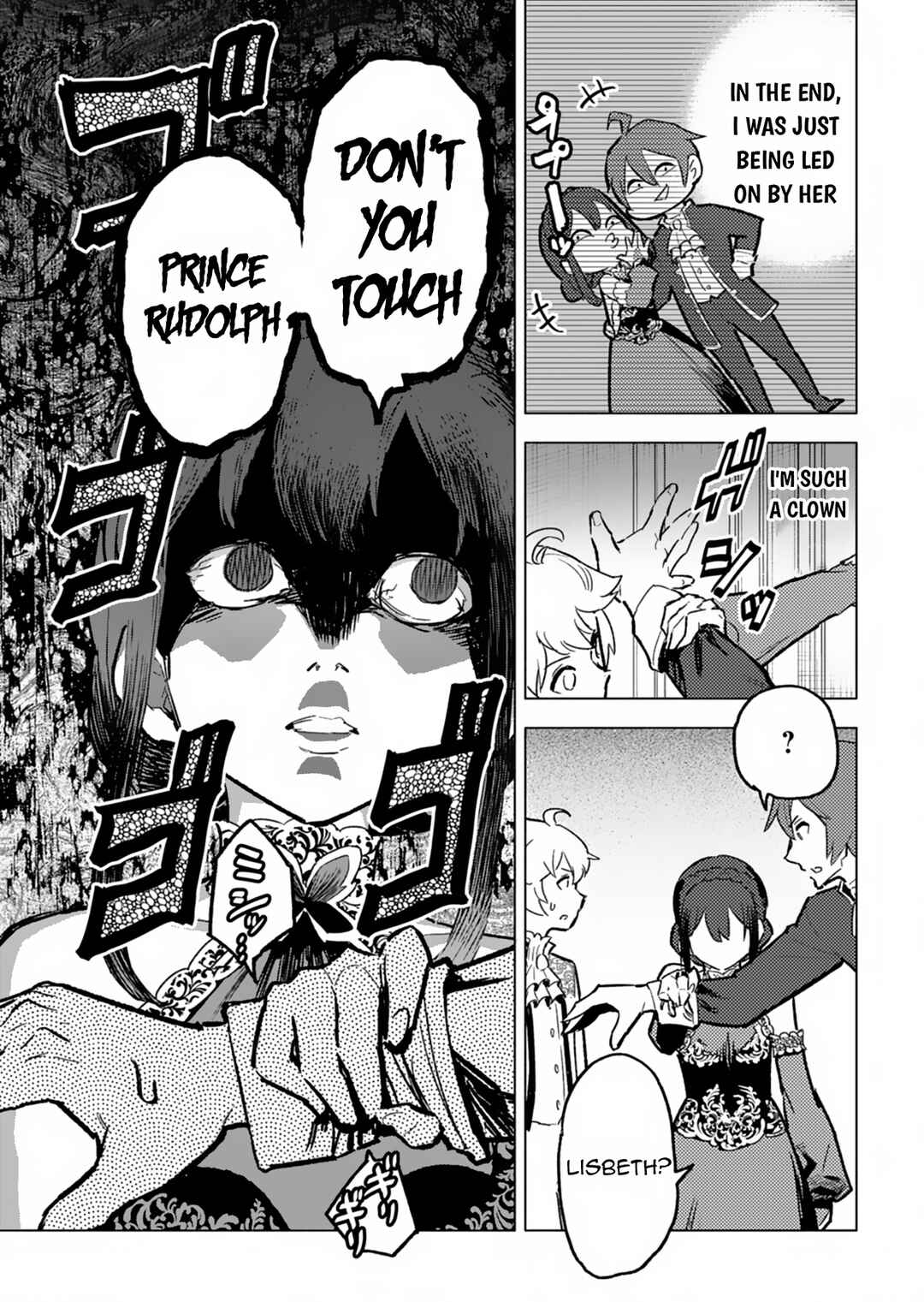Tada no Murabito no Boku ga, Sanbyakunen-mae no Boukun Ouji ni Tensei Shite Shimaimashita: Zense no Chishiki de Ansatsu Flag o Kaihi Shite, Odayaka ni Ikinokorimasu! Chapter 4 - Page 16