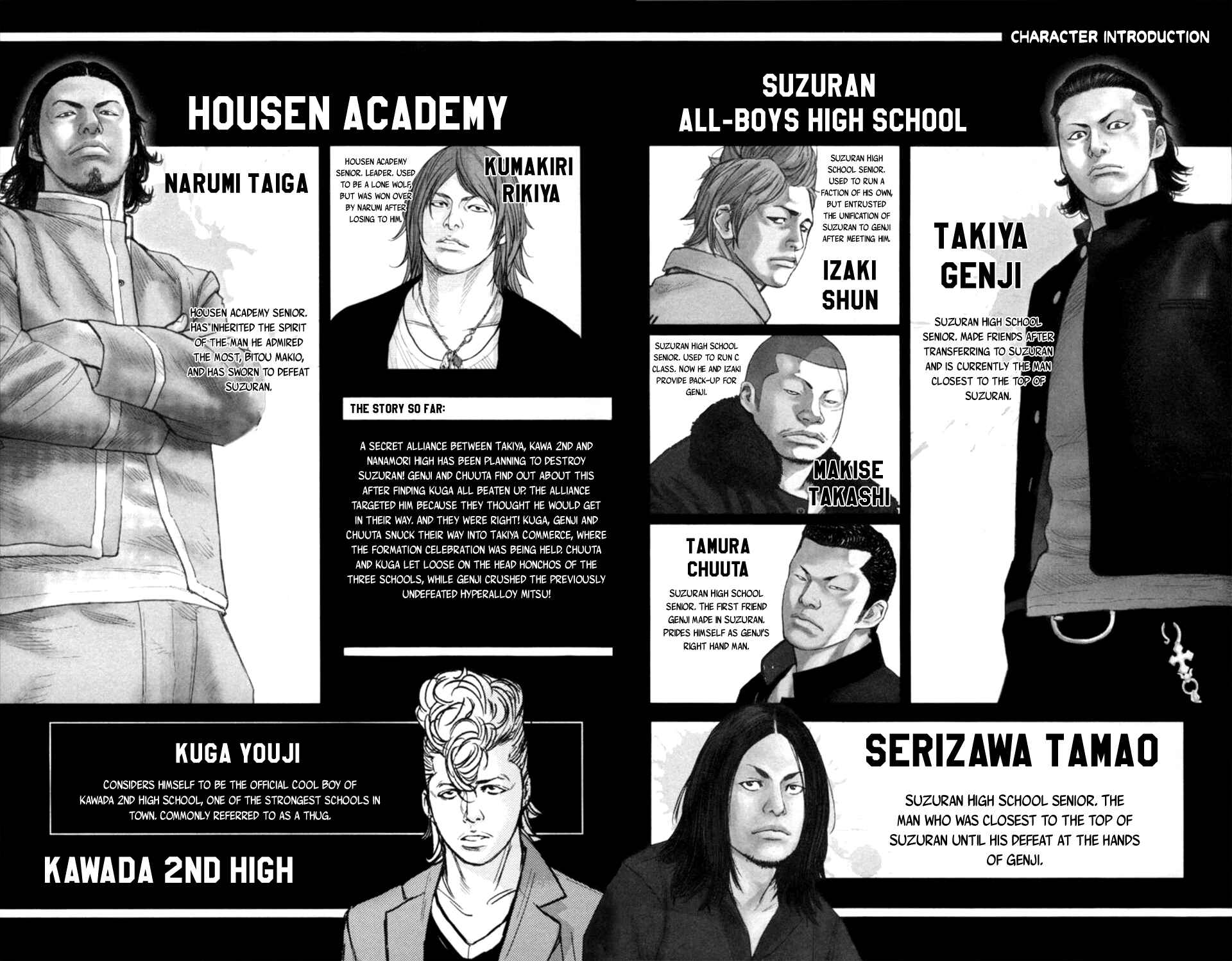 Crows ZERO II - Suzuran x Housen Chapter 13 - Page 4