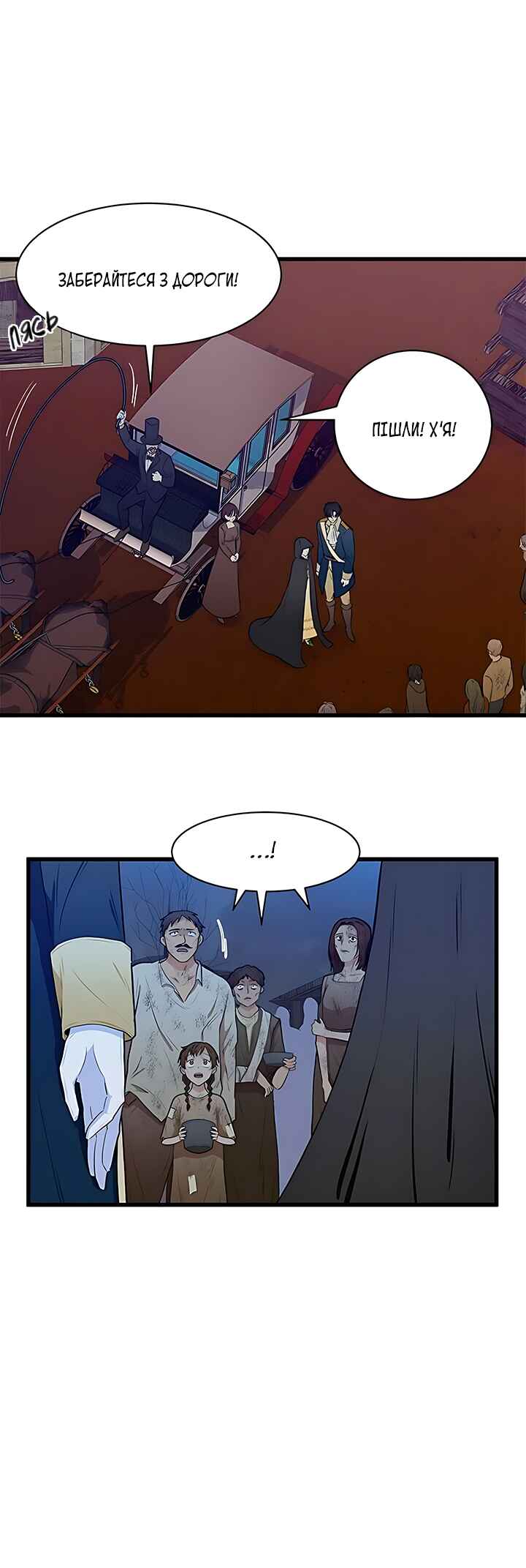 The Villainess Lives Again Chapter 15 - Page 6