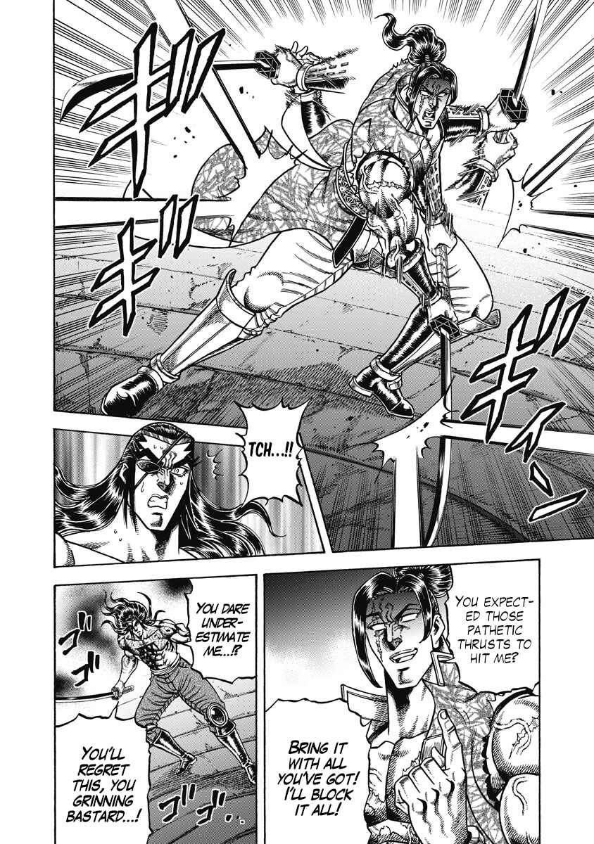 Otokojuku Gaiden - Akashi Gouji Chapter 25 - Page 12