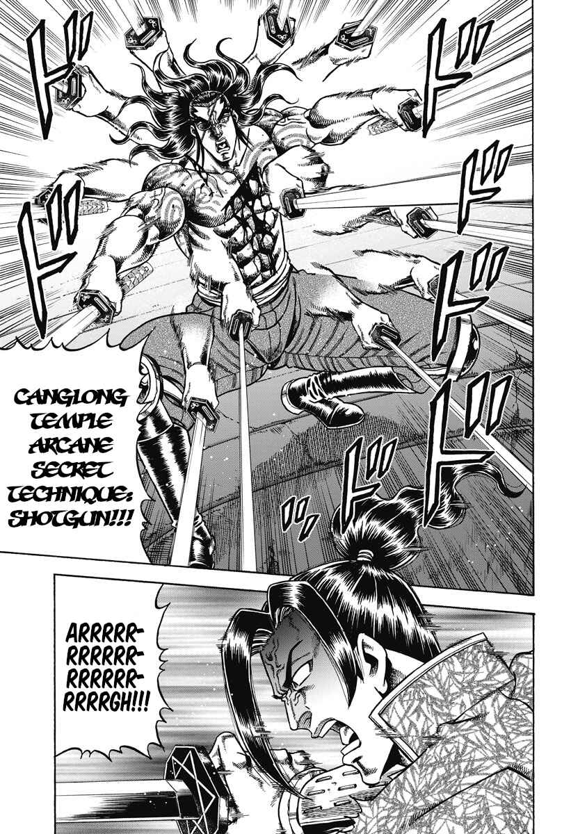 Otokojuku Gaiden - Akashi Gouji Chapter 25 - Page 13