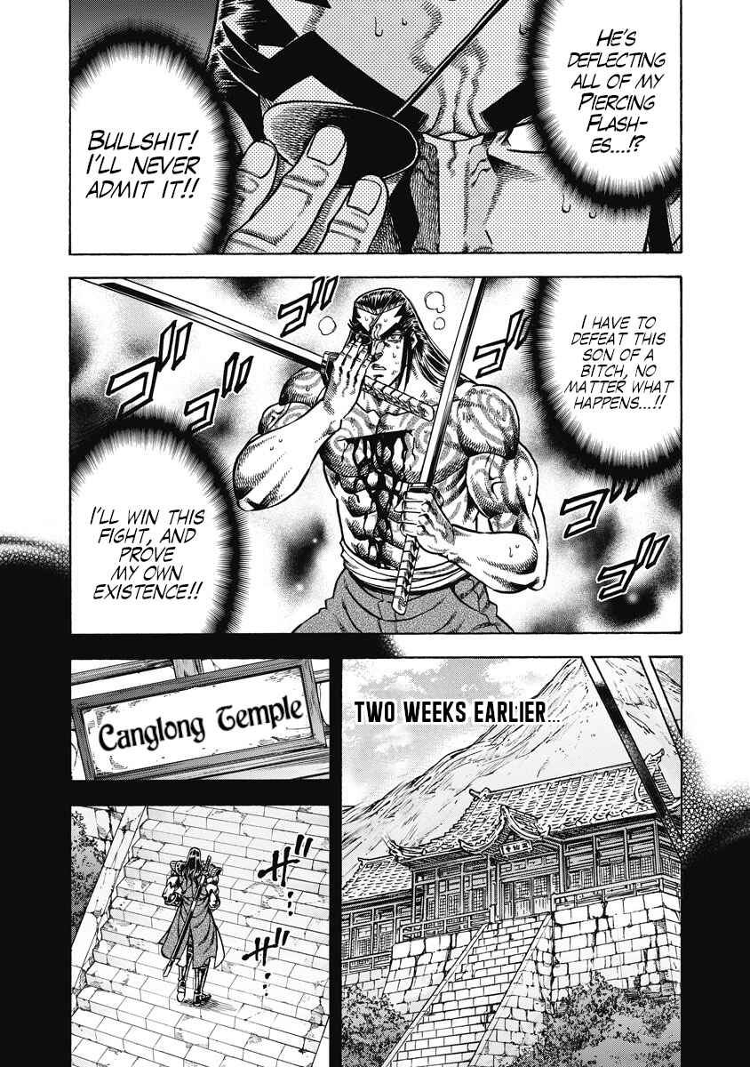 Otokojuku Gaiden - Akashi Gouji Chapter 25 - Page 15
