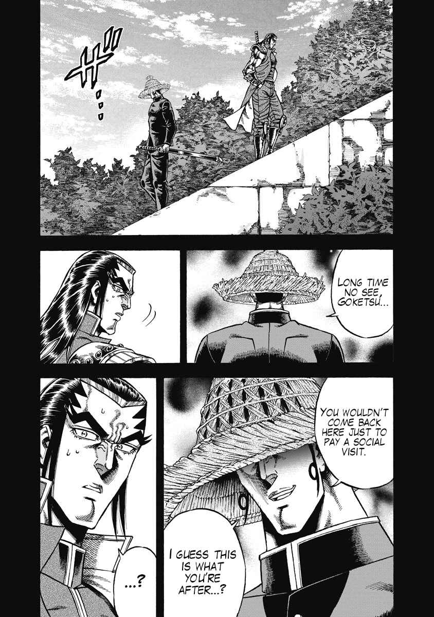 Otokojuku Gaiden - Akashi Gouji Chapter 25 - Page 17