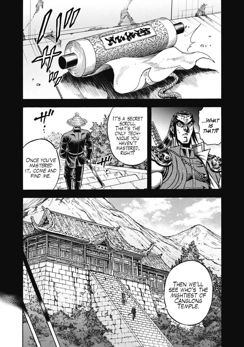 Otokojuku Gaiden - Akashi Gouji Chapter 25 - Page 18