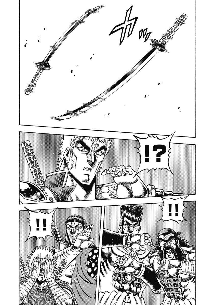 Otokojuku Gaiden - Akashi Gouji Chapter 25 - Page 23