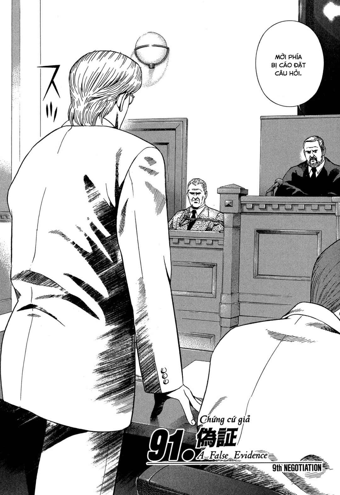 Yugo Chapter 91 - Page 2