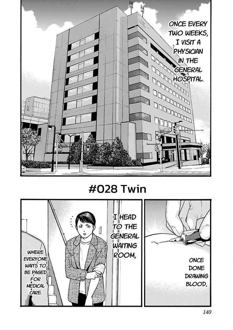 Fuan no Tane* Chapter 28 - Page 2